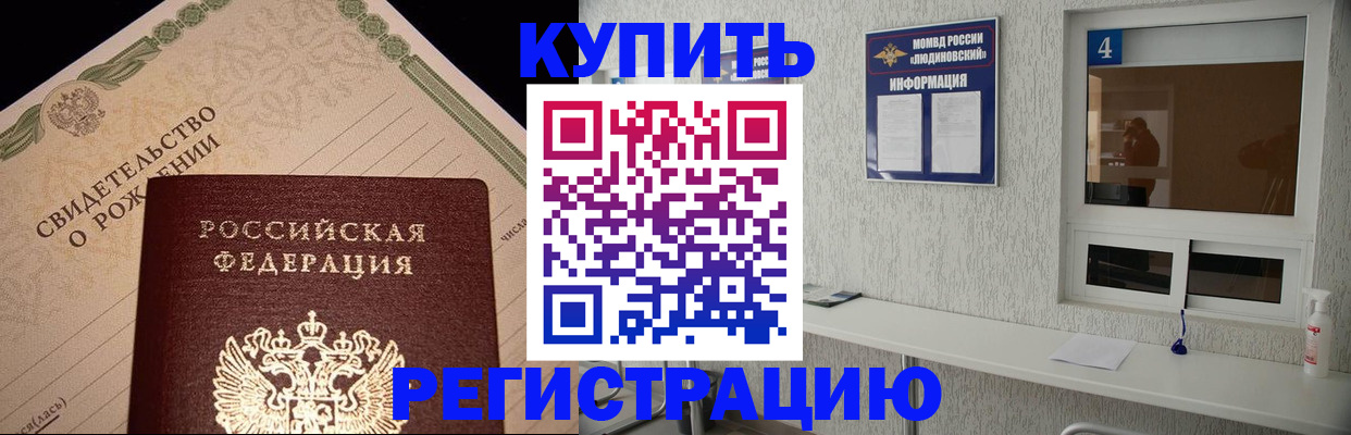 регистрация для дет. сада в Сертолово