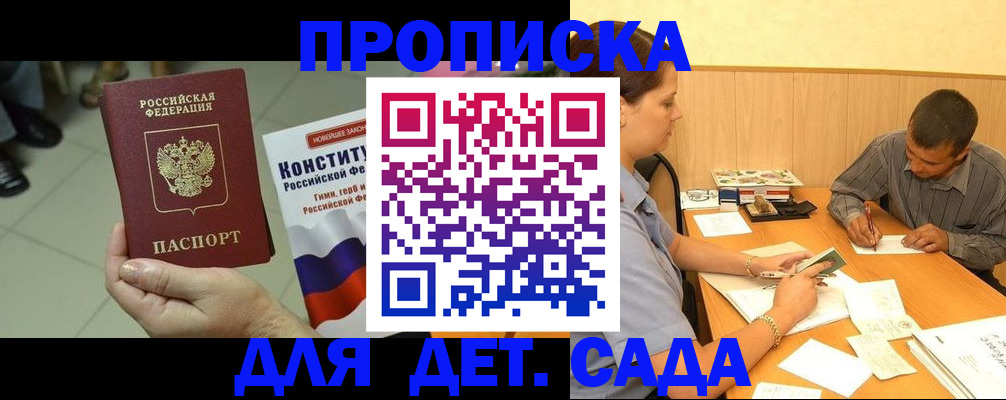 регистрация в Сертолово