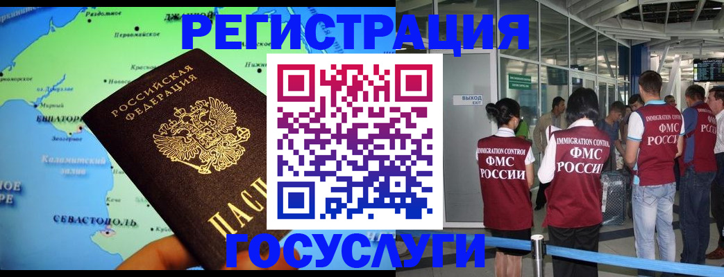 прописка для военкомата в Сертолово