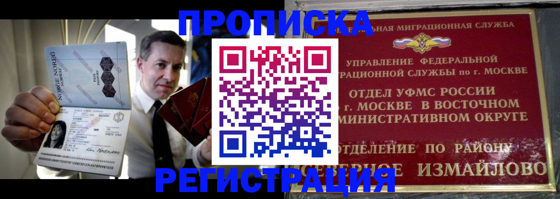 пропишу в квартире в Сертолово